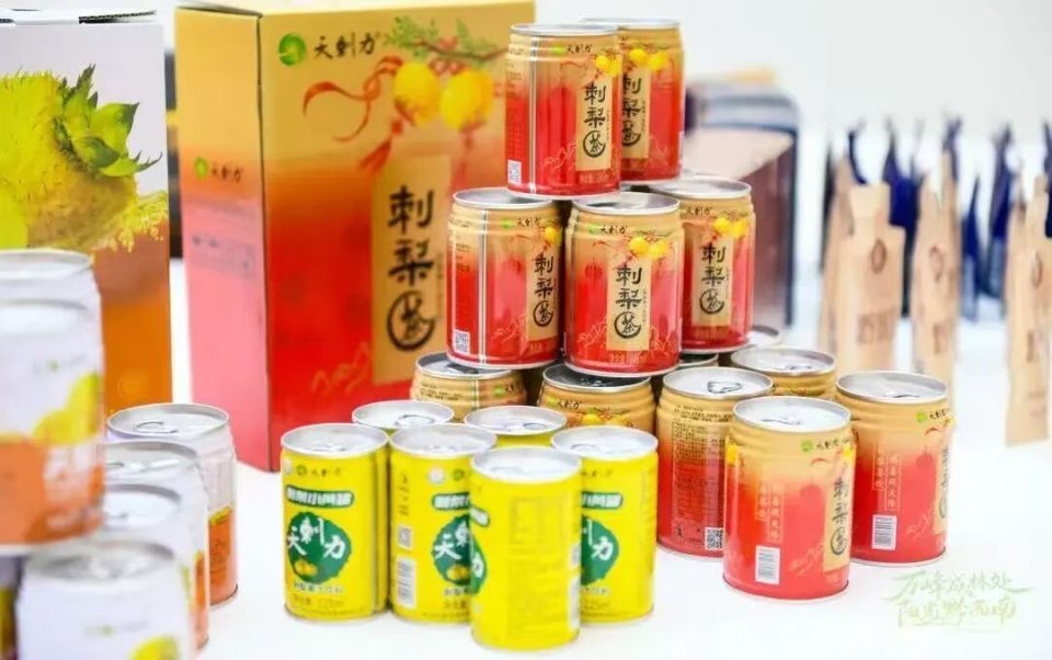 贵州地名邀您“品秋实”——安龙县刺梨_腾讯新闻