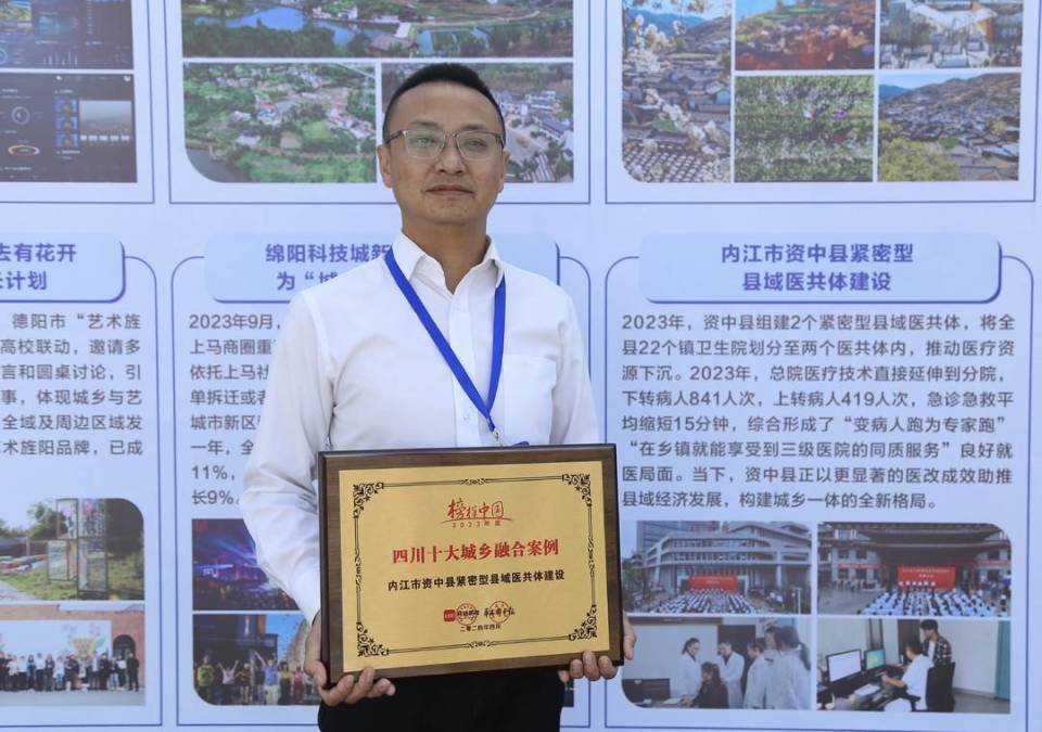 四川资中医共体改革之路不在试点之列却拿出最优资源大胆探索经济影响