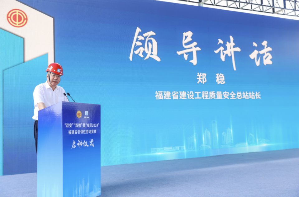 陶海华强调,全市各级工会要持续深化"奋进新征程 建功新福建"主题行动