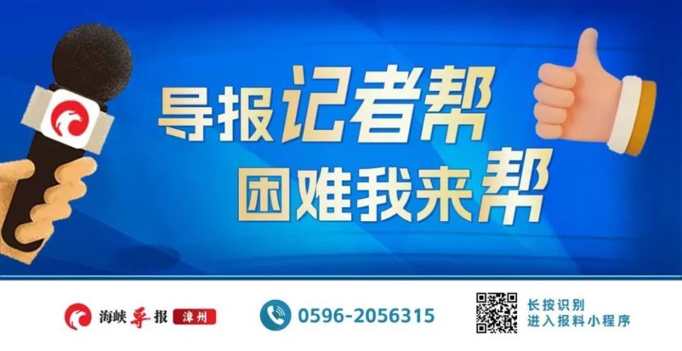 赞！台商区运动健儿，登顶金牌榜！