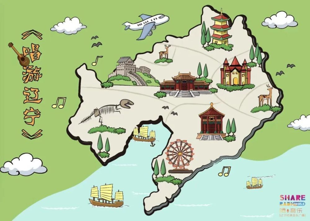 唱游辽宁丨丹东篇