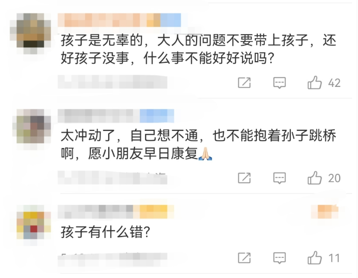 重庆长寿区爷孙坠桥其中1人死亡1人受伤，事故原因尚不明确今日热点-313啦实用网