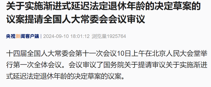 长沙新闻网最新消息新闻(长沙新闻网最新消息新闻联播)