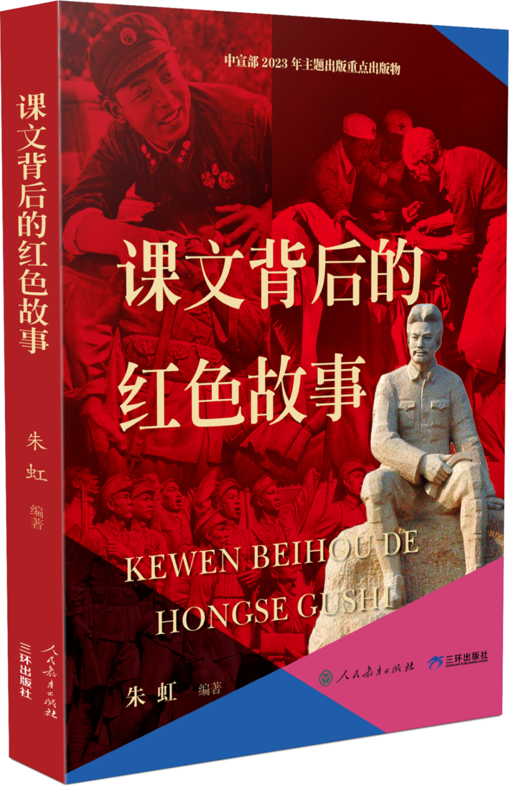 这些好书推荐给你_腾讯新闻