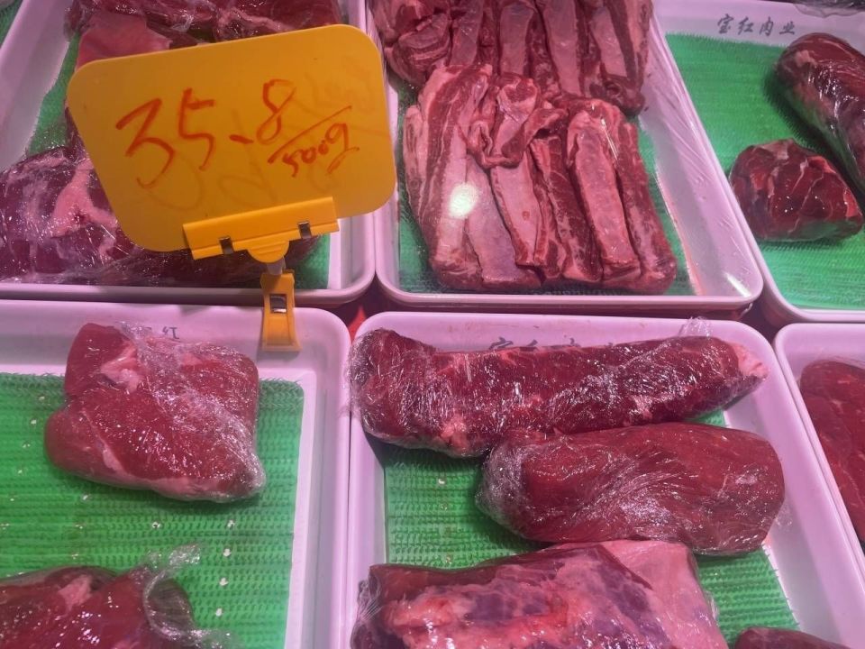 台州市民牛肉自由来吗?