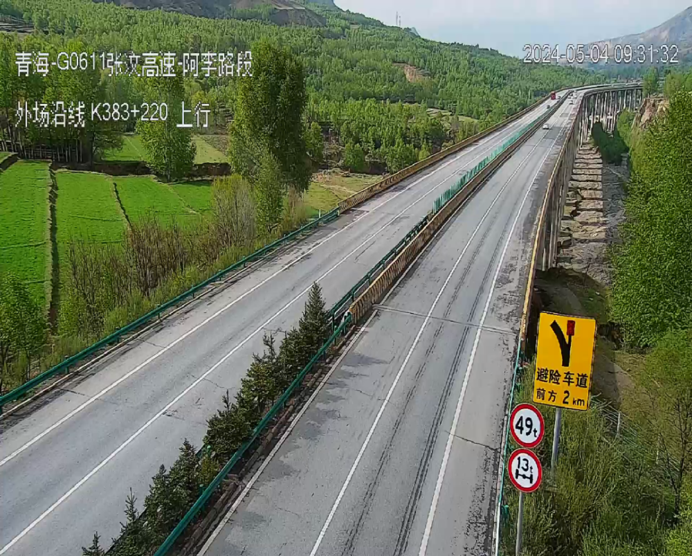 g227国道张孟线(张掖-孟连):阿毛山路段路面积雪.