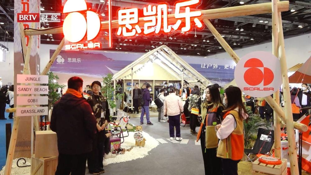 北京直通车发布北京电视台播出——北京思凯乐户外用品有限公司