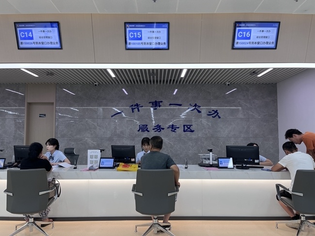 西安市未央区发布18条优化营商环境硬措施