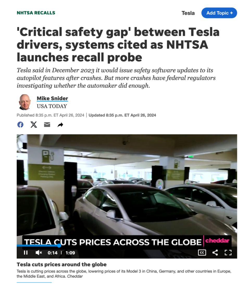 特斯拉被调查_腾讯新闻