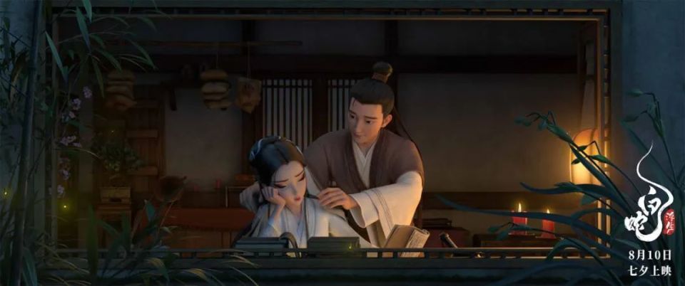 《白蛇》的故事从"缘起"到"浮生",让许仙值得,也是让白蛇值得!