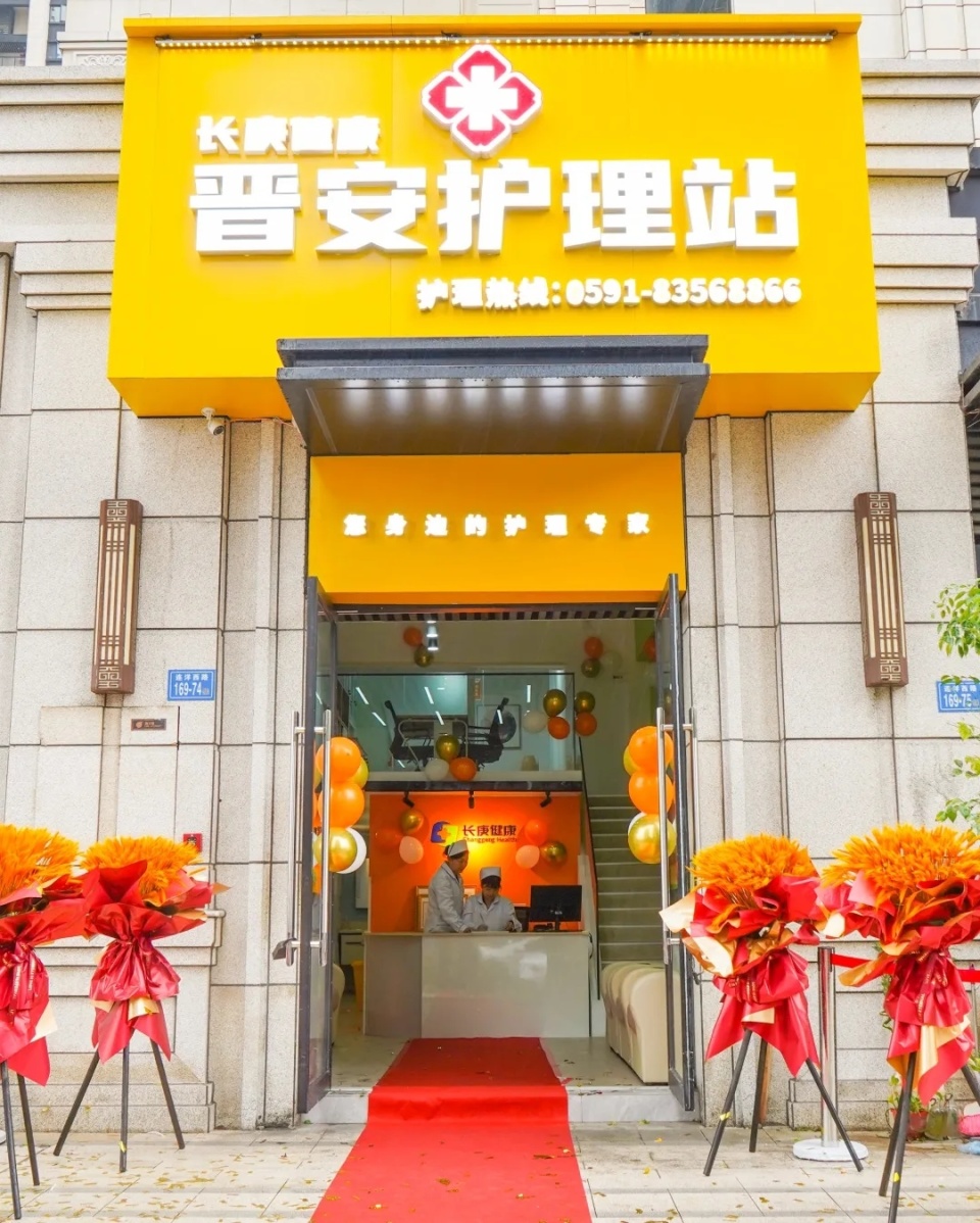 关于清华长庚医院全天陪诊含挂号初次就诊全程引导，流程不再生疏的信息