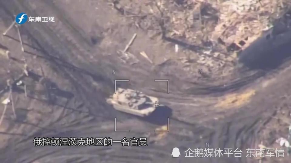 俄军在地面战场高歌猛进美国援乌的艾布拉姆斯坦克被击杀