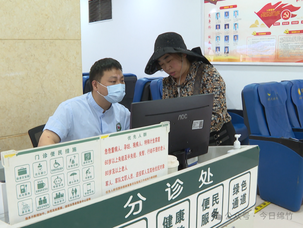 当天就能挂上号-当天挂号一定能排到自己吗 