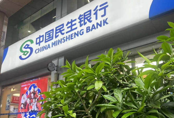 东方集团涉嫌重大财务造假，不良贷款总额超600亿的民生银行“慌”了？