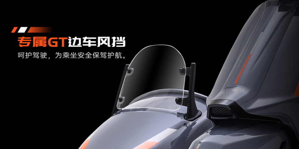 长江GT57，新锐物种边三轮上市，21800元开启独特骑行_腾讯新闻