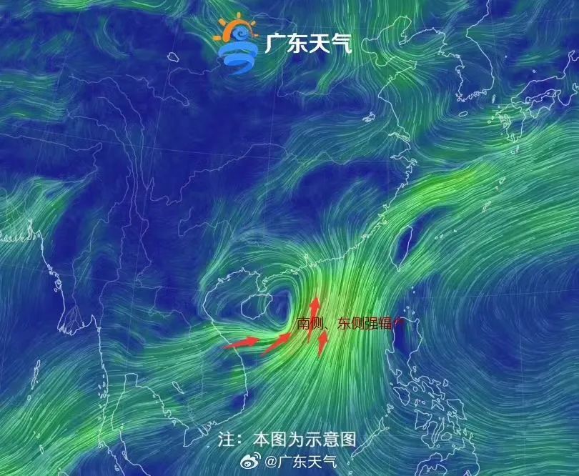 台风消息图片