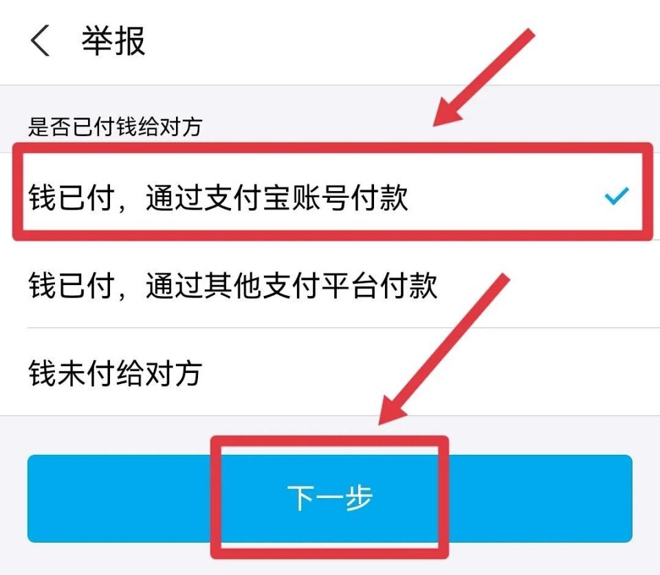 有支付宝的赶紧看!