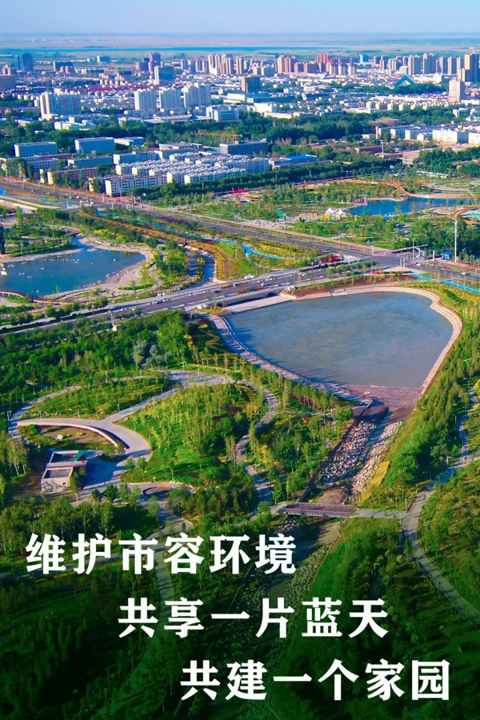 赏独库美景,跑华美奎屯,2024新疆奎屯半程马拉松暨中国田径协会10公里