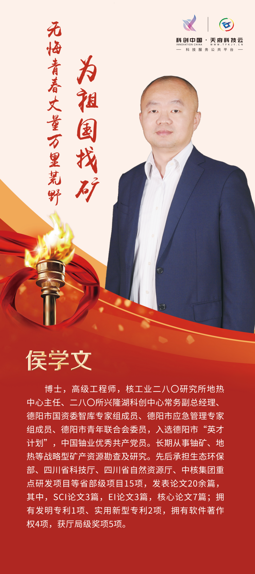 编辑 | 周梅 谢畅(实习生)   责编 | 汪巧值班编委 | 杨晓兰   来源