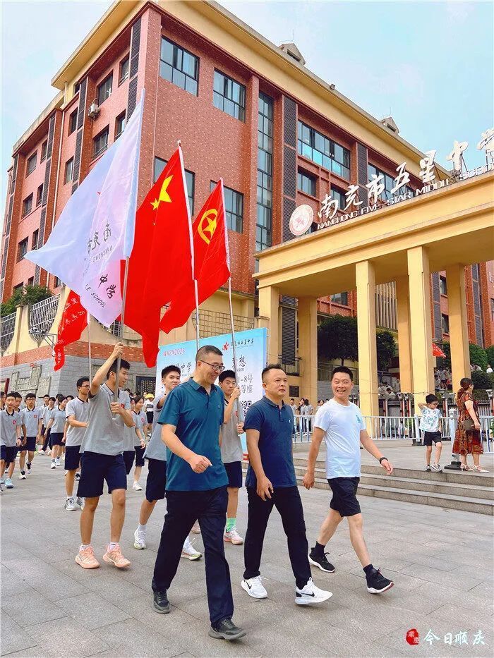 南充市五星中学开学第一课学生徒步4公里