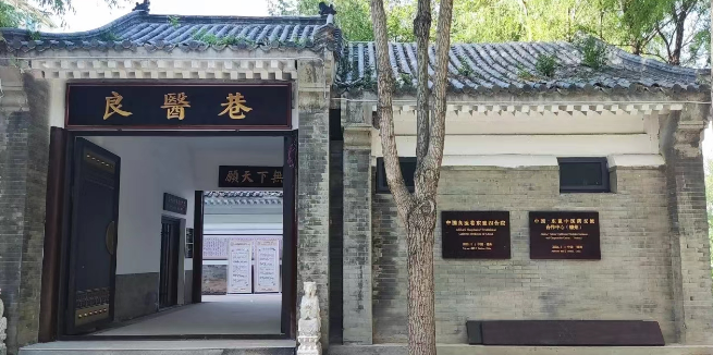 如今,这样的中医医疗机构,也增开到了德州城区,地址就在永庆寺内.