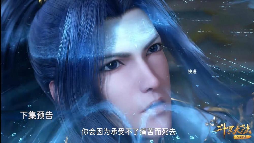 斗罗大陆：海神唐三降临，比比东开启第九考，奥斯卡将成为食神