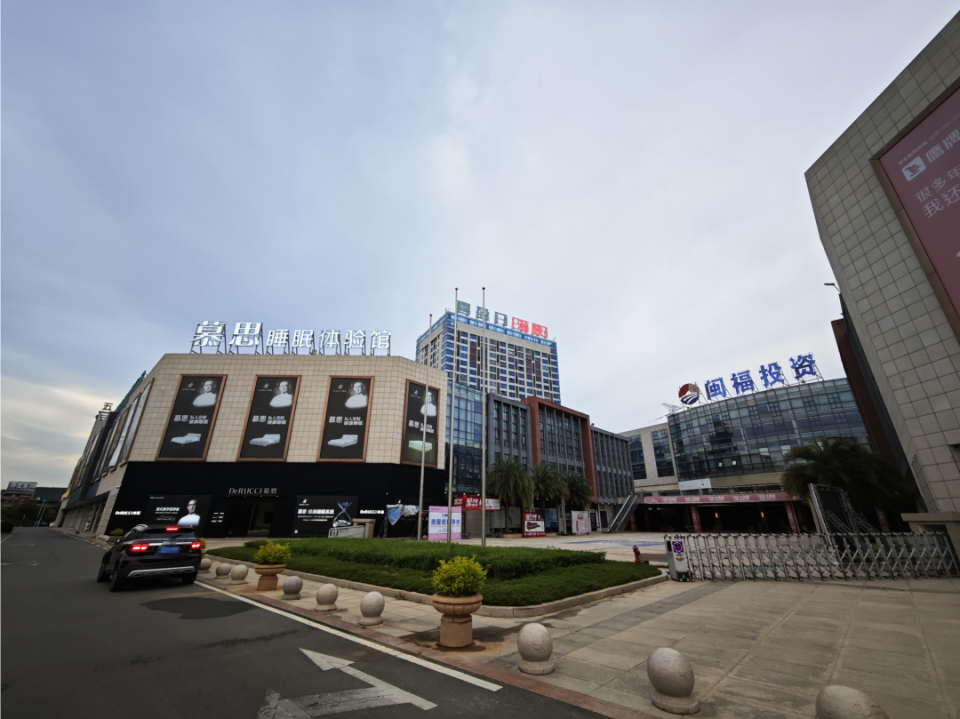将于8月1日进行拍卖(长乐海峡建材城)喜盈门[海峡]建材家具广场位于