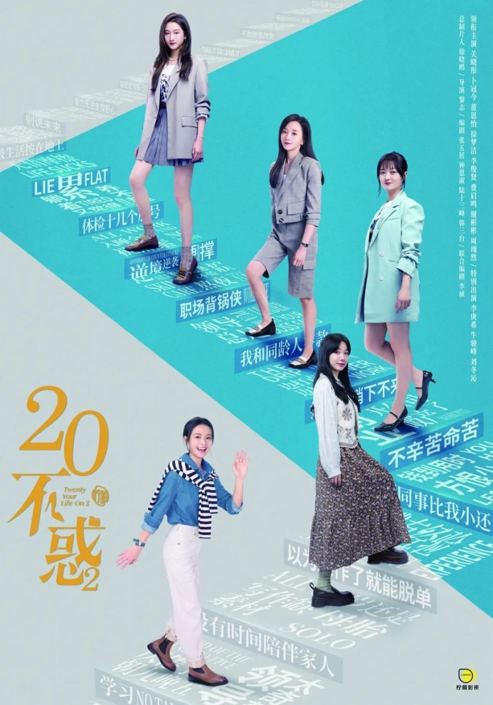 企鹅影视,柠萌影视,克顿传媒,耀客传媒,尚世五岸等作