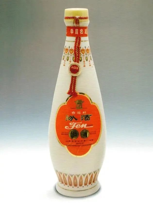 贯古通今的汾酒,您见过哪些?