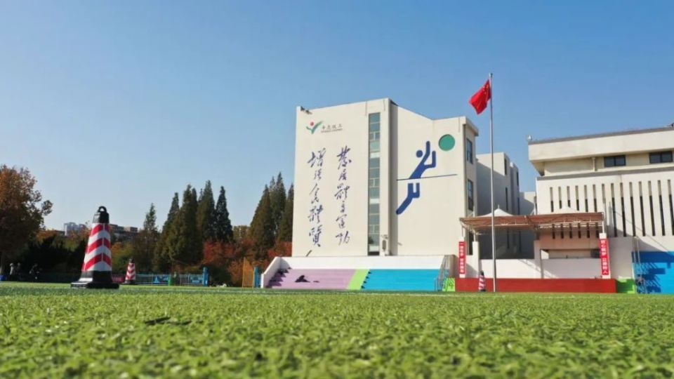 因为热爱,奔赴技师!平度市技师学院2024年招生简章