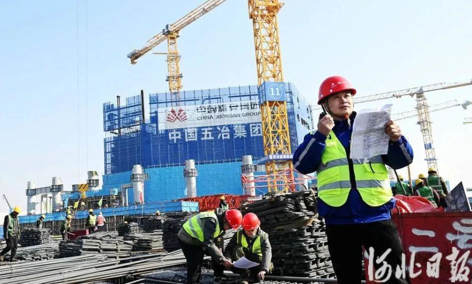 雄安城际站及国贸中心项目：主体结构冲出“正负零”