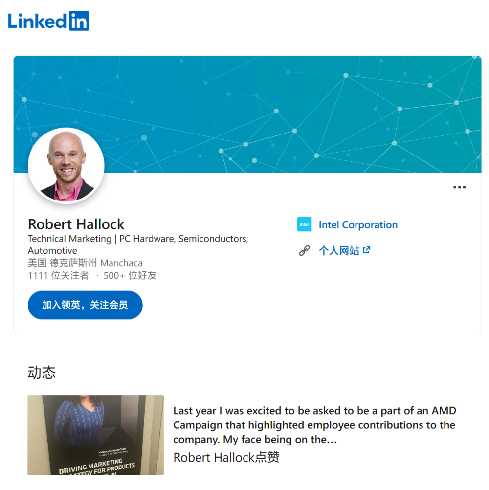 AMD 12年老将Robert Hallock加盟英特尔，任“高级技术营销总监”_腾讯新闻