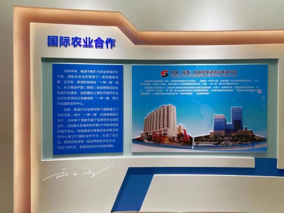 陕西省最特别的区，有人叫“杨陵”，有人叫“杨凌”，游客都乱了_腾讯新闻