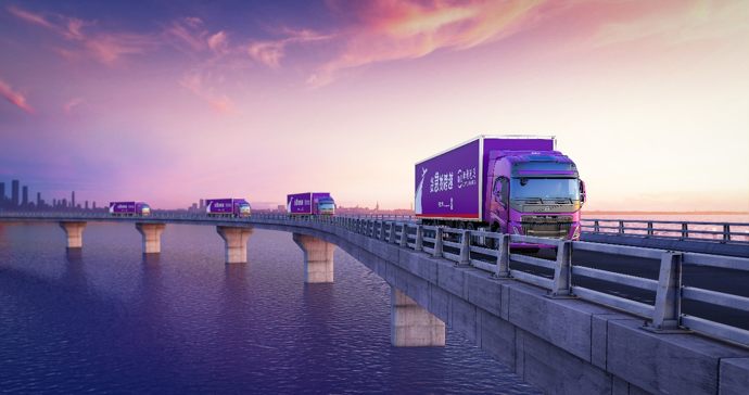 多样化的跨越速运查询方式,用科技助力,以客户为先