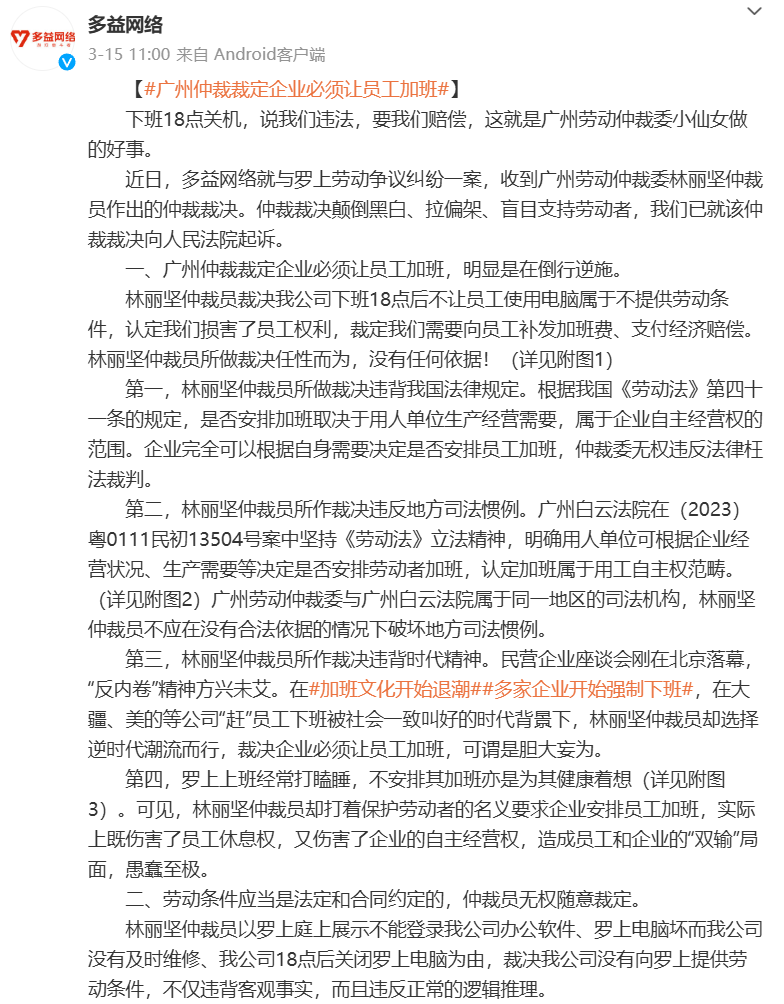 米哈游多赛道狂飙：7款新作在研；一广州游戏大厂硬刚仲裁，称：倒行逆施；腾讯入局AI小游戏丨周报-腾讯新闻