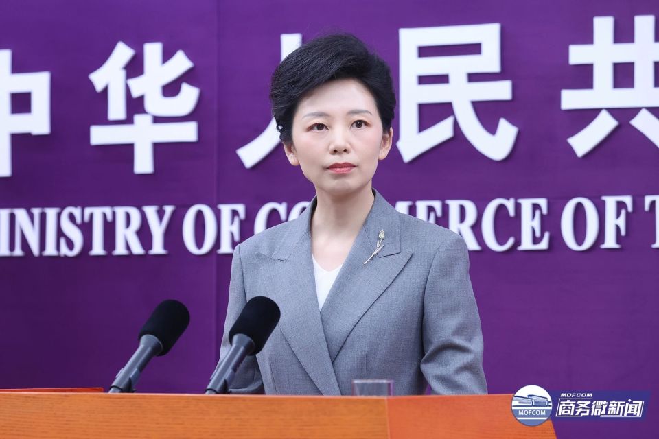 商务部4月23日召开例行新闻发布会_腾讯新闻