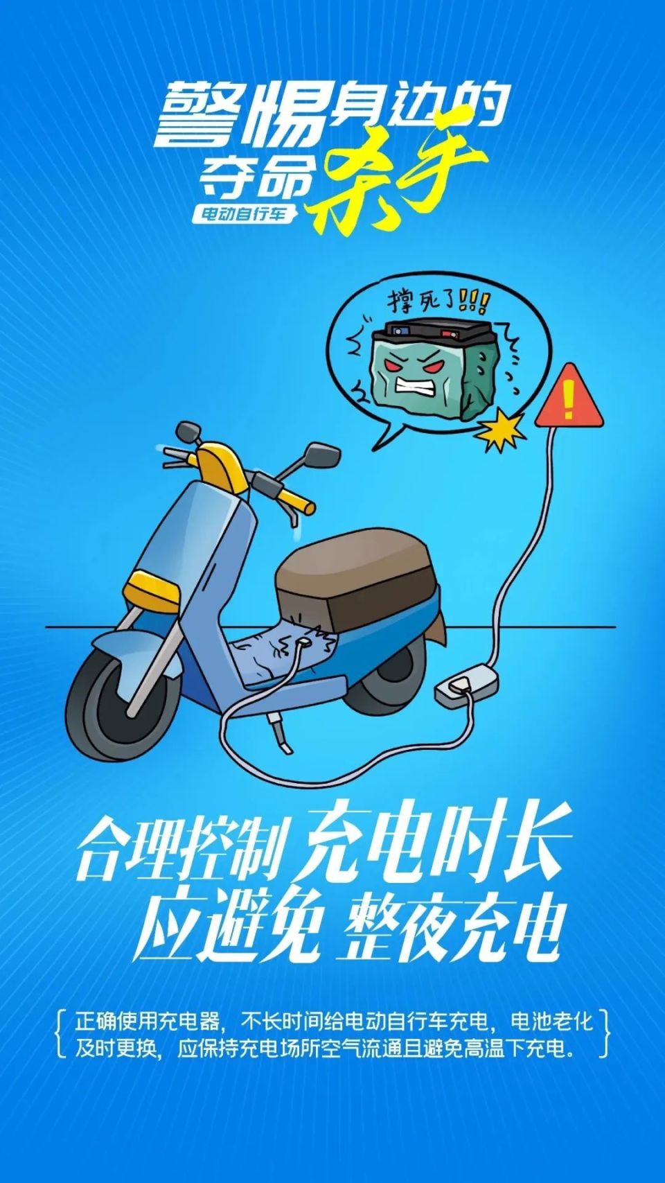 宁明多小区存在电动自行车"进楼入户""飞线充电"隐患