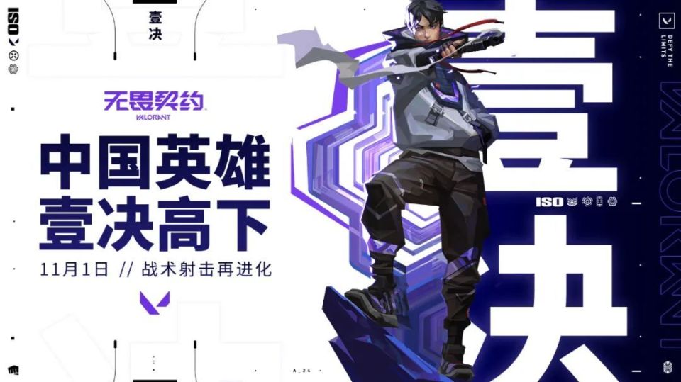 《战地2042》热度暴涨 《Apex英雄》推出新角色“导管” | 每日B报_腾讯新闻