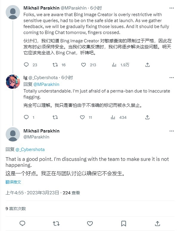 微软高管承认BingImageCreater上线初期限制过于严苛四年级的音乐书有什么歌2023已更新(微博/今日)