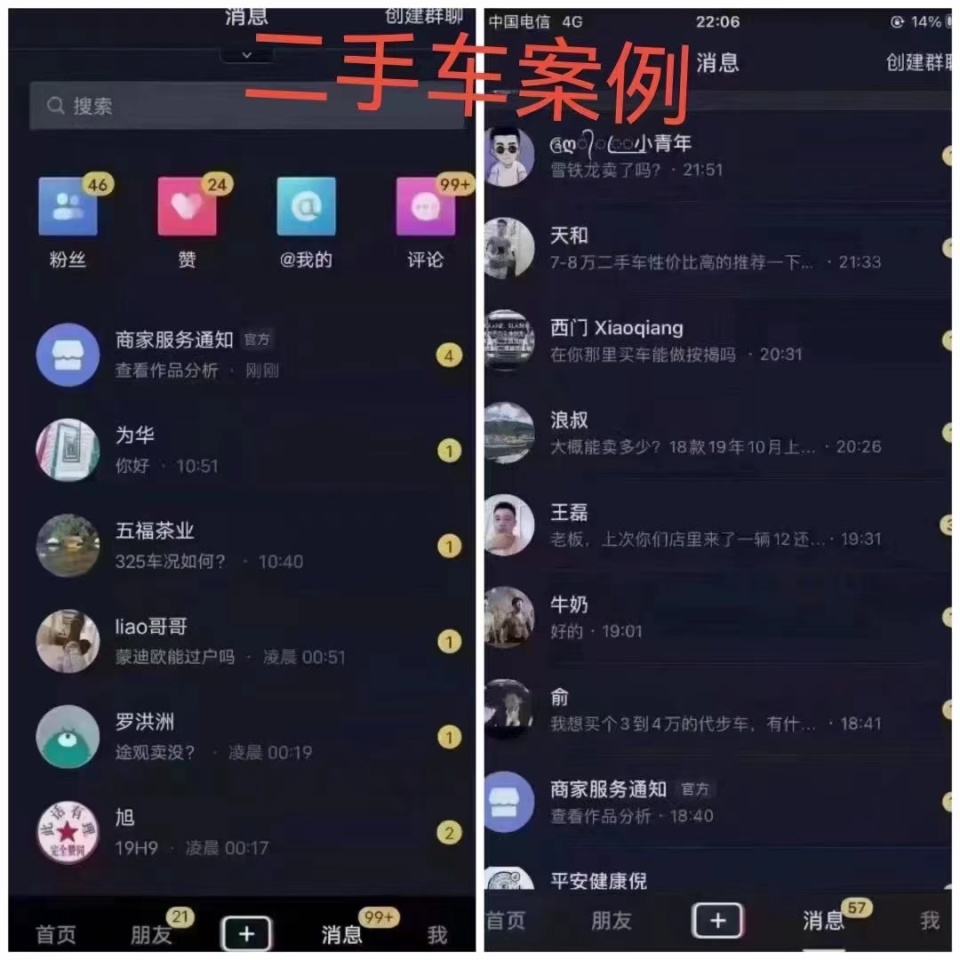 涨粉丝最快的平台(视频号自助下单商城)
