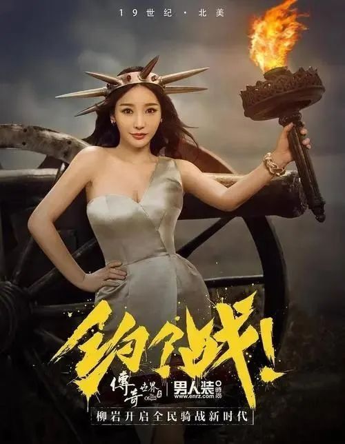 柳岩的成长!她终于敢说,也敢直接怼回去了