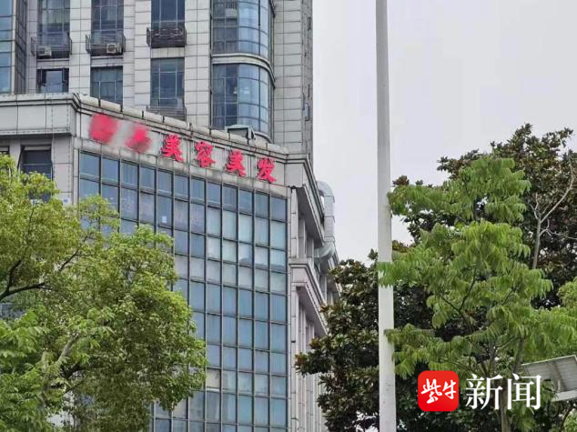 强化户外广告管理,娄东街道依法拆除不规范楼体广告字