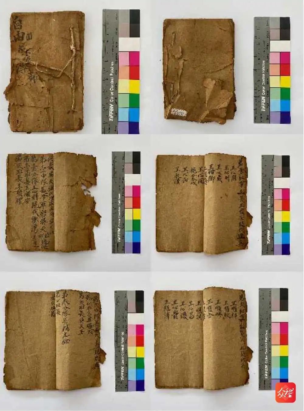 贵州纸质文物保护修复项目拿下全国"优秀"_腾讯新闻