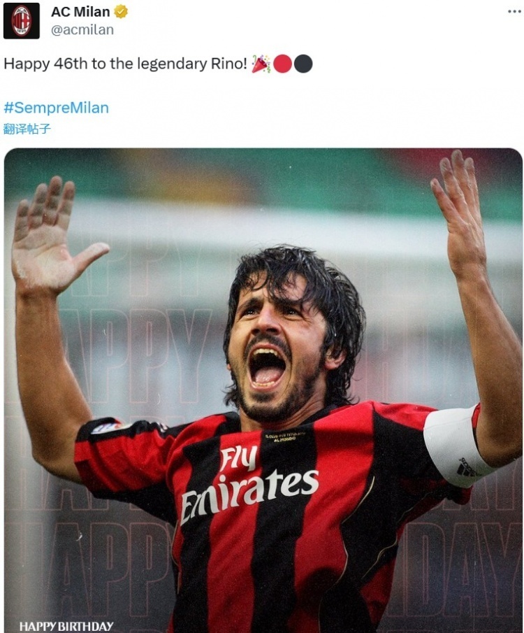 米兰官推祝加图索46岁生日快乐,生涯随队夺得10项冠军