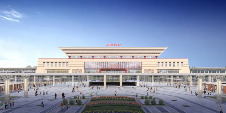 着由中铁六局建安公司承建的集大原铁路应县西站站房主体结构顺利封顶