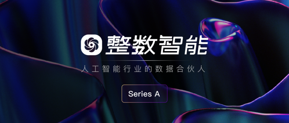零一万物获数亿美元融资，OpenAI竞争对手Cohere获得5亿美元融资，OpenAI 联创加入 Anthropic｜AI周报 · 原文图片 4