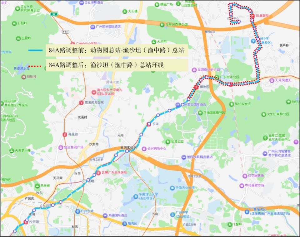 广州多条公交线路拟停运，出行请注意_腾讯新闻
