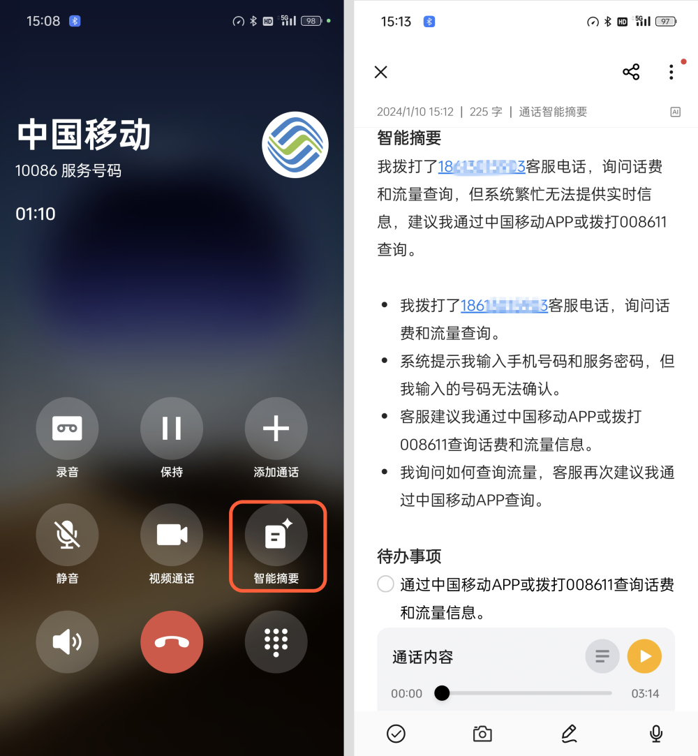 oppofindx7系列有多强多项ai新功能让手机更懂你