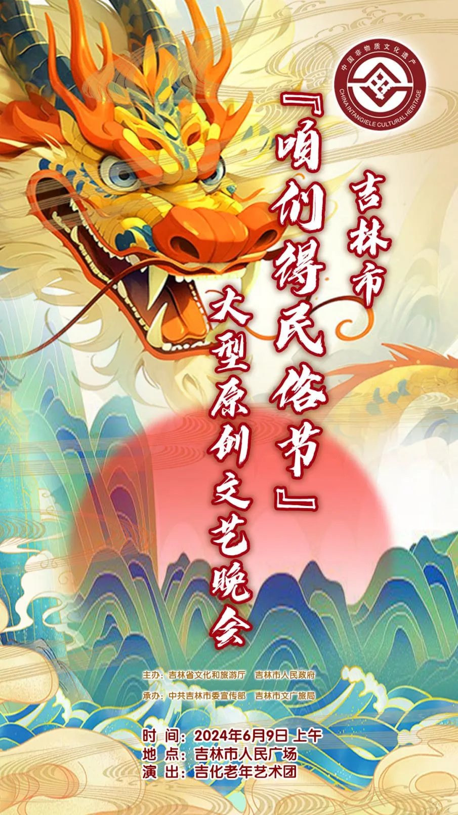 情景歌舞《正月十五闹花灯》,舞蹈组合《春播,夏芒,秋收》,情景舞蹈