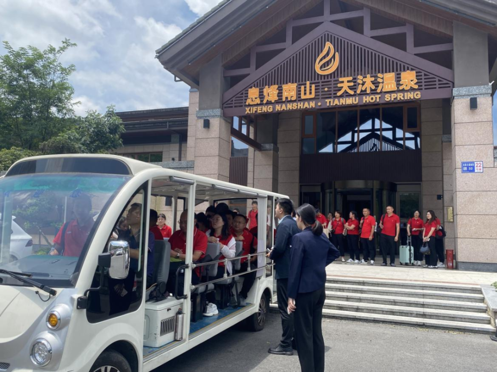 就在息烽南山天沐温泉